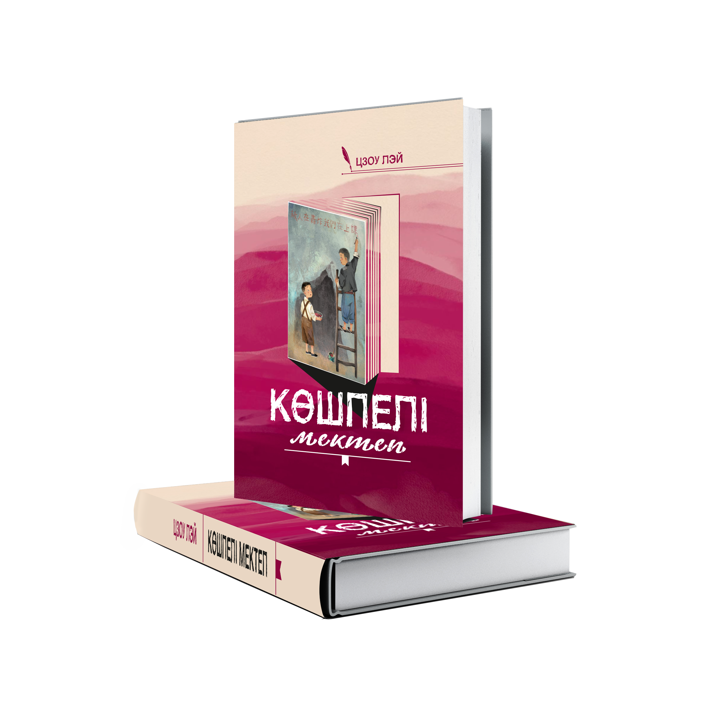 course